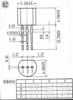 2SK30A